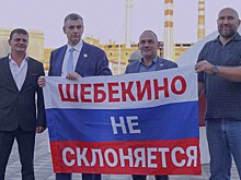 Леонид Слуцкий встретился с жителями Шебекино Белгородской области