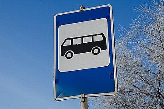 Водитель автобуса в Хабаровске брал с пассажиров за проезд больше положенной суммы