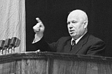 65 лет назад Хрущев выступил с антисталинской речью