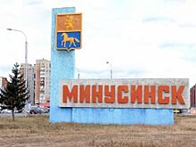 В Красноярском крае Городской совет Минусинска «воюет» с «Законом о СМИ»