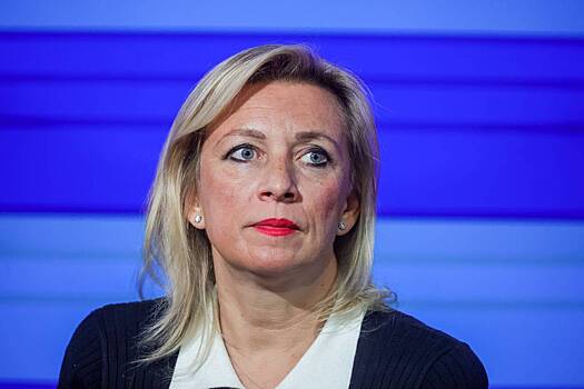 Захарова высказалась о давлении США на Кубу