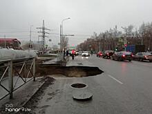 «Уже не в первый раз». В центре Тюмени образовалась большая дыра в асфальте