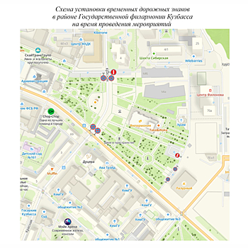 Парковка транспорта временно попадет под запрет в центре Кемерова