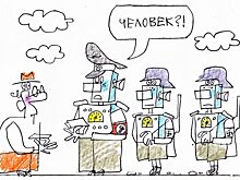 Дискриминация нейросетями: в ожидании технофашизма