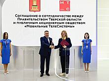 МТС обеспечит связью более 250 км ключевых автомагистралей Тверской области