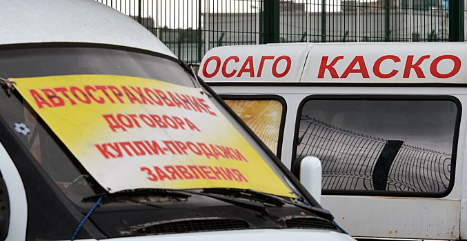 Совфед выступил за ужесточение санкций для страховщиков