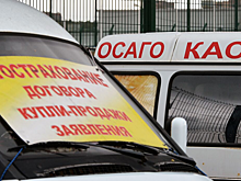 Совфед выступил за ужесточение санкций для страховщиков