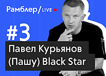 «Тимати все делает в первый раз. Он – мастер хайпа»