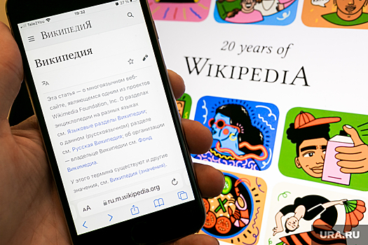 Российский аналог «Википедии» протестировали и готовят к запуску в январе