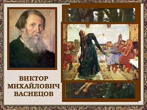Творчество Виктора Васнецова обсудили в библиотеке на Привольной