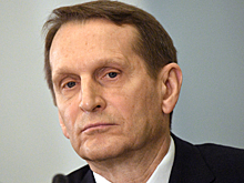 В СВР рассказали о кандидатах на пост папы Римского