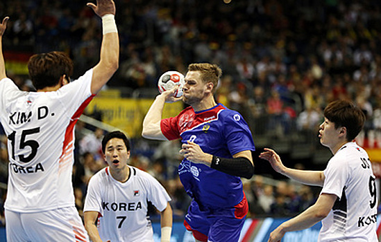 Сборная РФ по гандболу одержала важную победу над корейцами на ЧМ с помощью резервистов