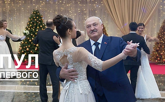 Лукашенко засняли танцующим вальс с девушкой