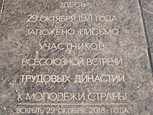 Привет из прошлого. Пришла пора вскрыть донецкую капсулу времени