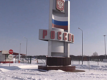 На Украине предложили писать «Россия» со строчной буквы