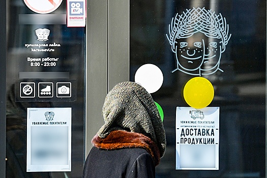 Суд закрыл кулинарию "Братья Караваевы" в центре Москвы