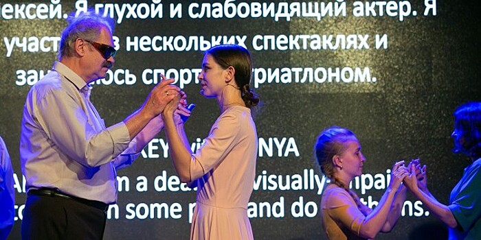 Талантливые москвичи с ОВЗ активно участвуют в инклюзивных театральных проектах