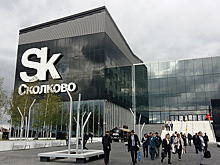 В Сколково считают, что криптоиндустрии необходимы распределенные реестры разных типов