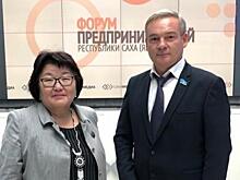 В Якутске открылся Форум предпринимателей