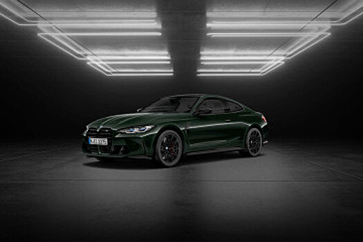 Специальная серия BMW M4