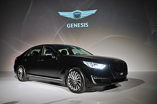 Genesis вышел на российский рынок