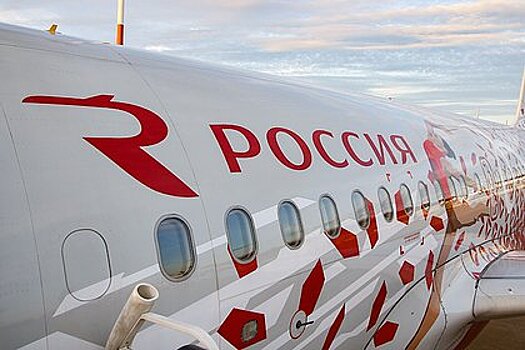 «Россия» запустит прямые рейсы из Сочи в Дубай