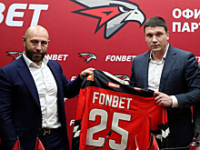 ФОНБЕТ и «Авангард» подписали соглашение о партнерстве