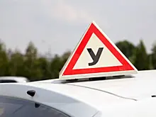 В России могут ужесточить практическую часть обучения в автошколах