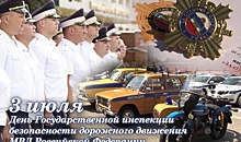 Начальник волгоградского МВД поздравил сотрудников Госавтоинспекции