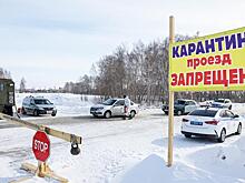 Операция «Ликвидация»: Новосибирская область ввела режим ЧС, Москва согласилась дать немного денег, суд штрафует фермеров