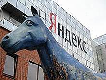 «Яндекс» нашел смотрящего за облаками