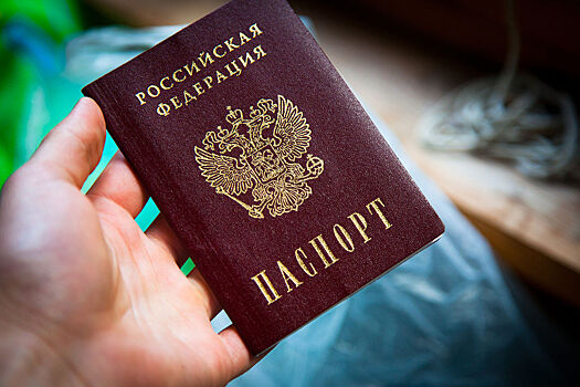 Паспорт можно будет получить со скидкой
