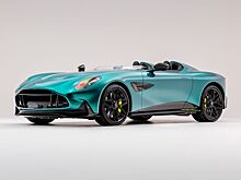 Редкий Aston Martin выставлен на аукцион