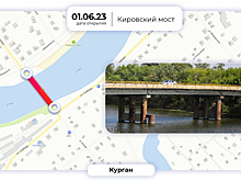 Когда в Кургане откроют мосты