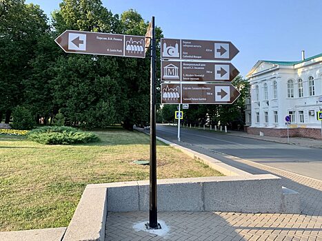 Мэрия Уфы отдала «москвичам» разработку дизайна туристических указателей для города