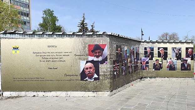 «Атриум» в Оренбурге украсили баннерами с фотографиями времен ВОВ