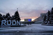 В РУДН подвели итоги олимпиады для школьников