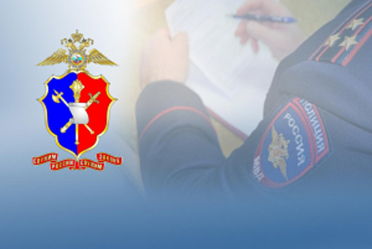 Штабным подразделениям в органах внутренних дел Российской Федерации исполняется 107 лет