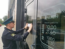 В Екатеринбурге закрыли доставку роллов из-за антисанитарии и опасных блюд