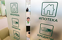 Минфин предложил продлить программу льготной ипотеки под 6,5%. Есть ли риски?