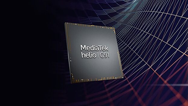 MediaTek показала новый процессор начального уровня Helio G91