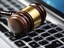 Имущество «Геленджик-Банка» выставили на торги за 21,9 млн рублей