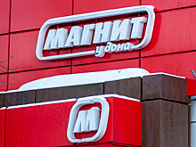 «Магнит» выберет маркетинговые агентства