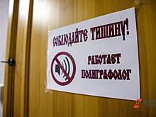 Проверок не будет. В Сургутском районе сломался детектор лжи
