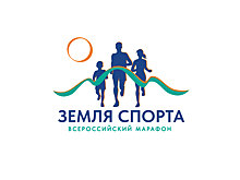 Нижегородская область присоединилась к Всероссийскому марафону «Земля спорта»