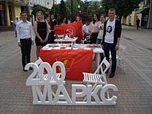 200‐летний юбилей Карла Маркса отметили в Китае