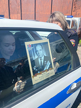 В Самарской области полицейские присоединились к патриотической акции «Бессмертный автополк»