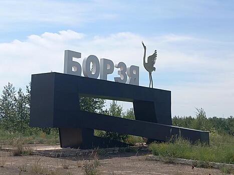 Улица в Борзе ушла под воду