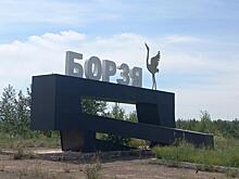 Улица в Борзе ушла под воду