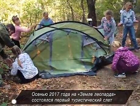 Видеоролик «Земли леопарда» представит туристический потенциал Дальнего Востока в Москве